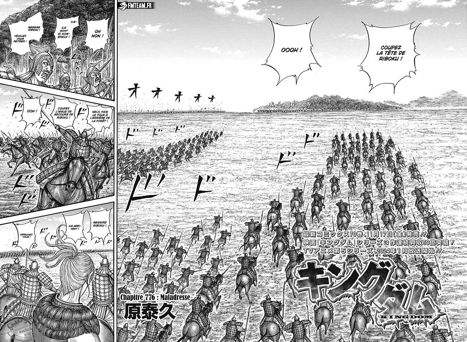 Read Kingdom FRANCAIS Manga Online