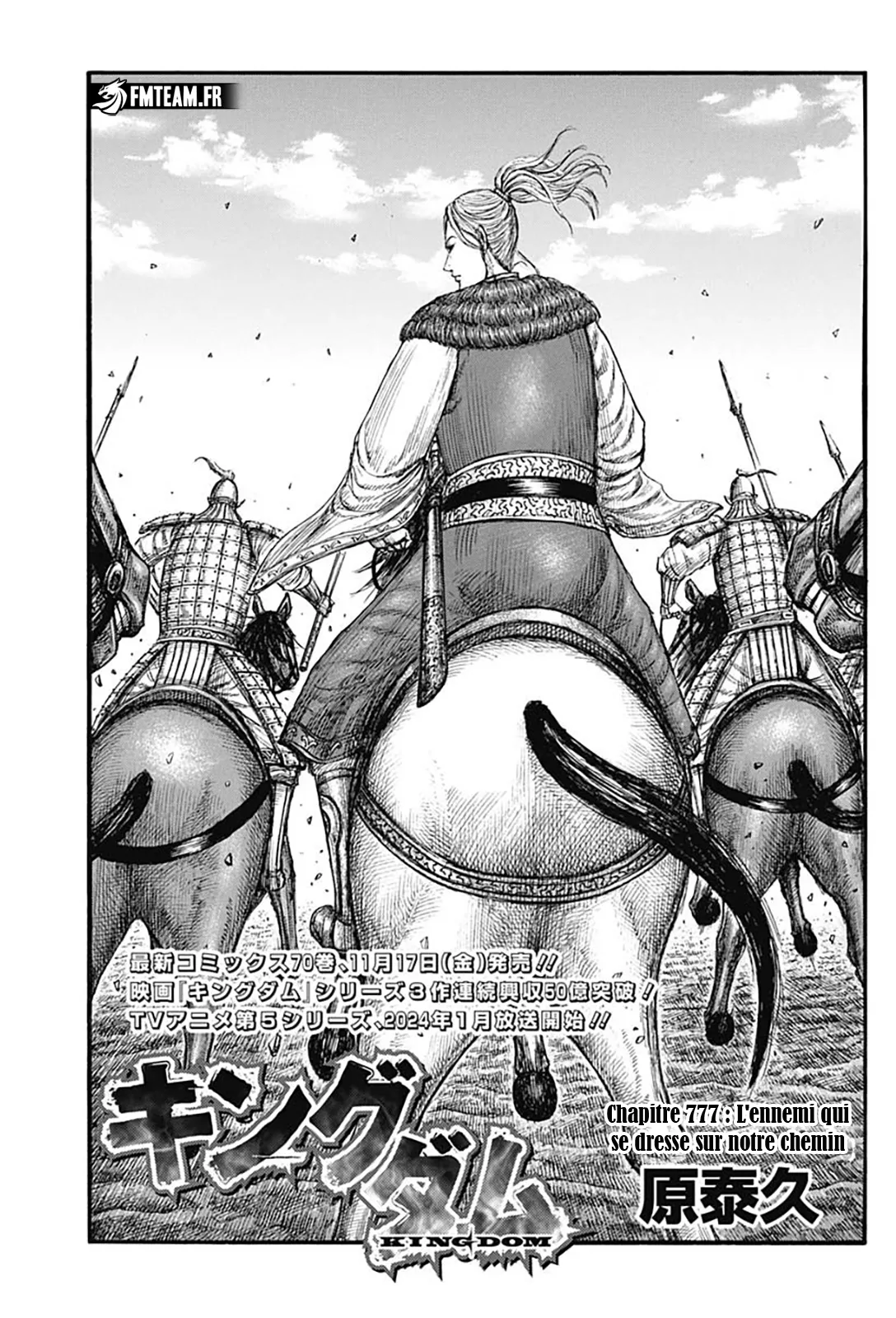 Read Kingdom FRANCAIS Manga Online