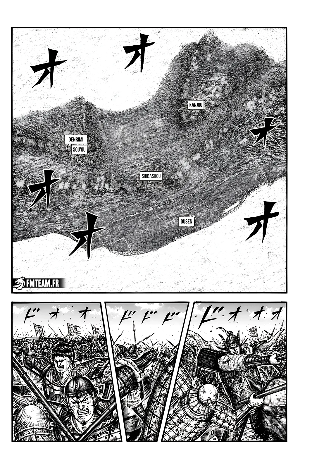 Read Kingdom FRANCAIS Manga Online