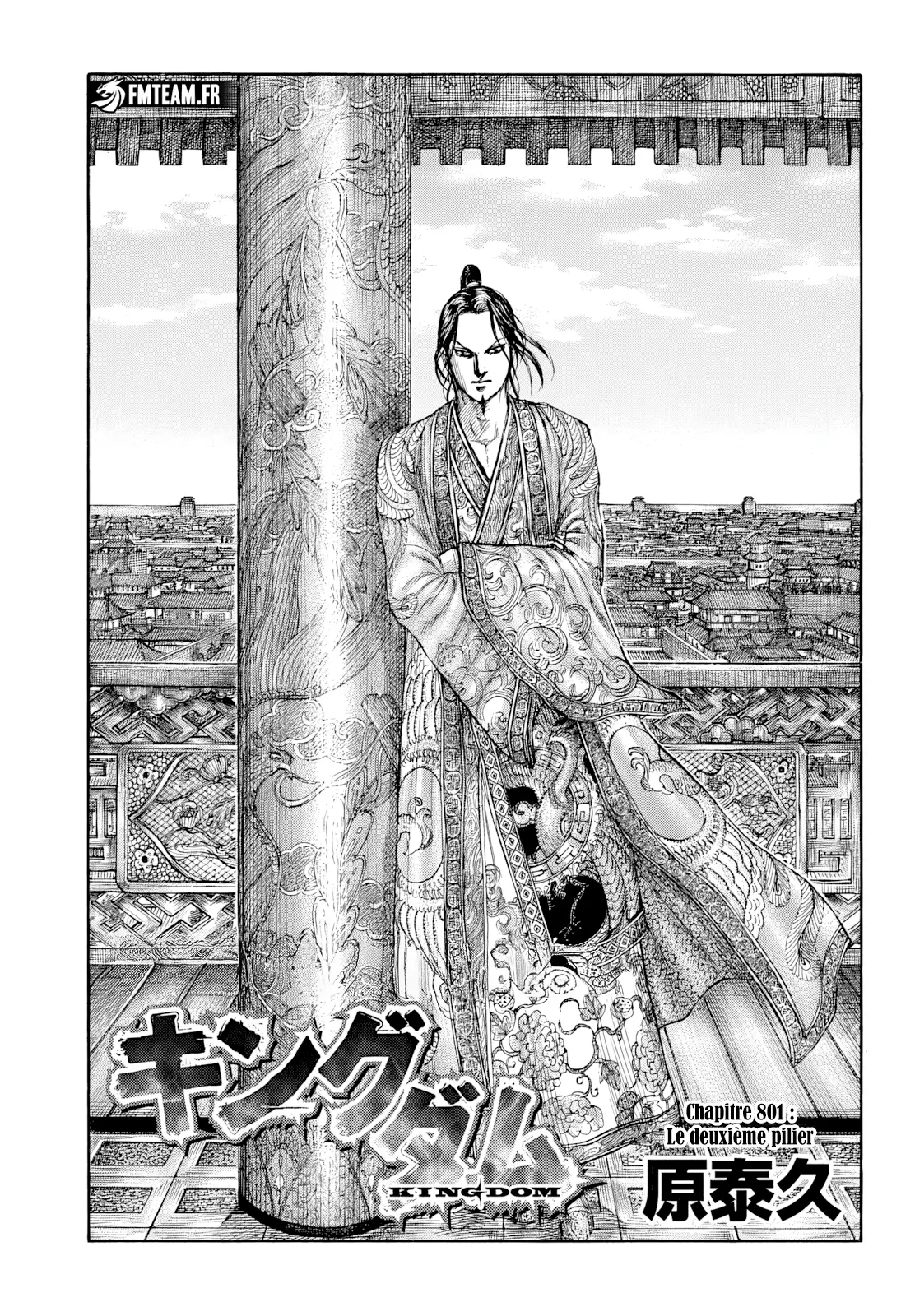 Read Kingdom FRANCAIS Manga Online