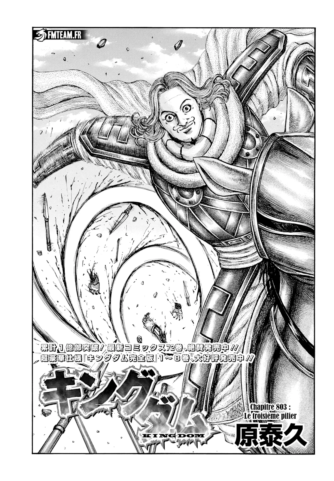 Read Kingdom FRANCAIS Manga Online