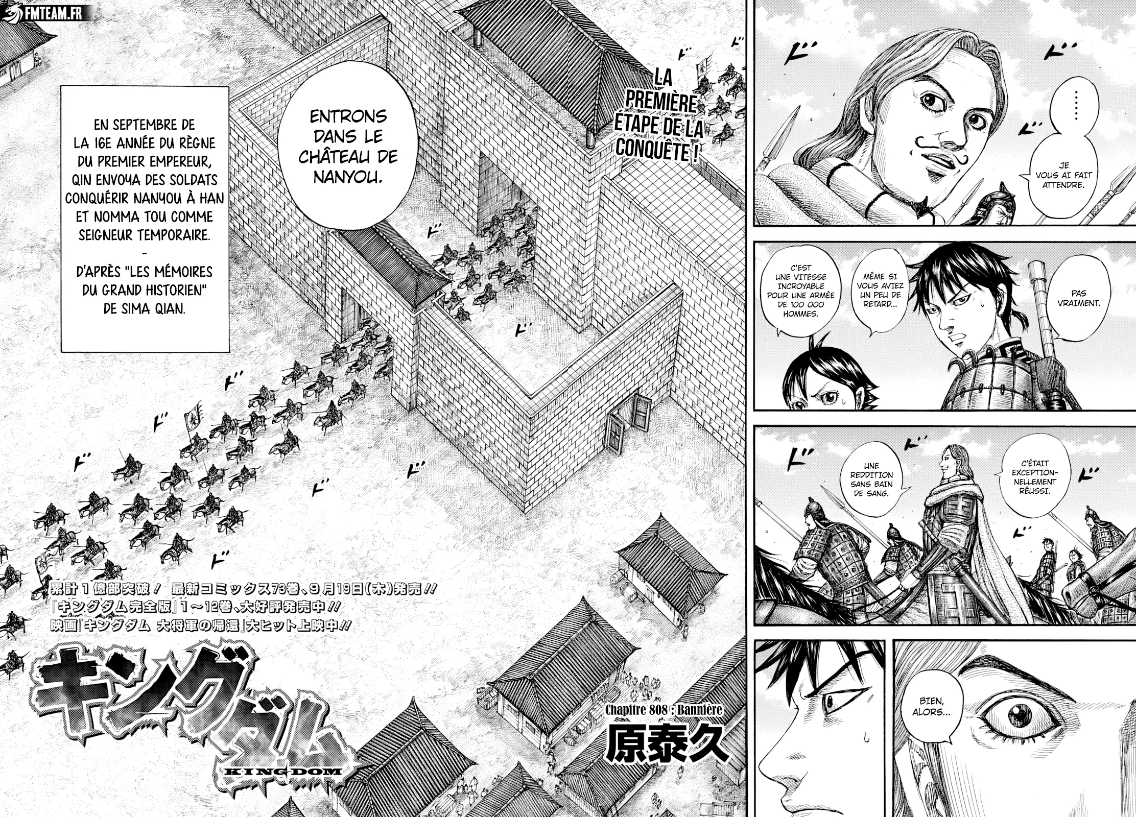 Read Kingdom FRANCAIS Manga Online