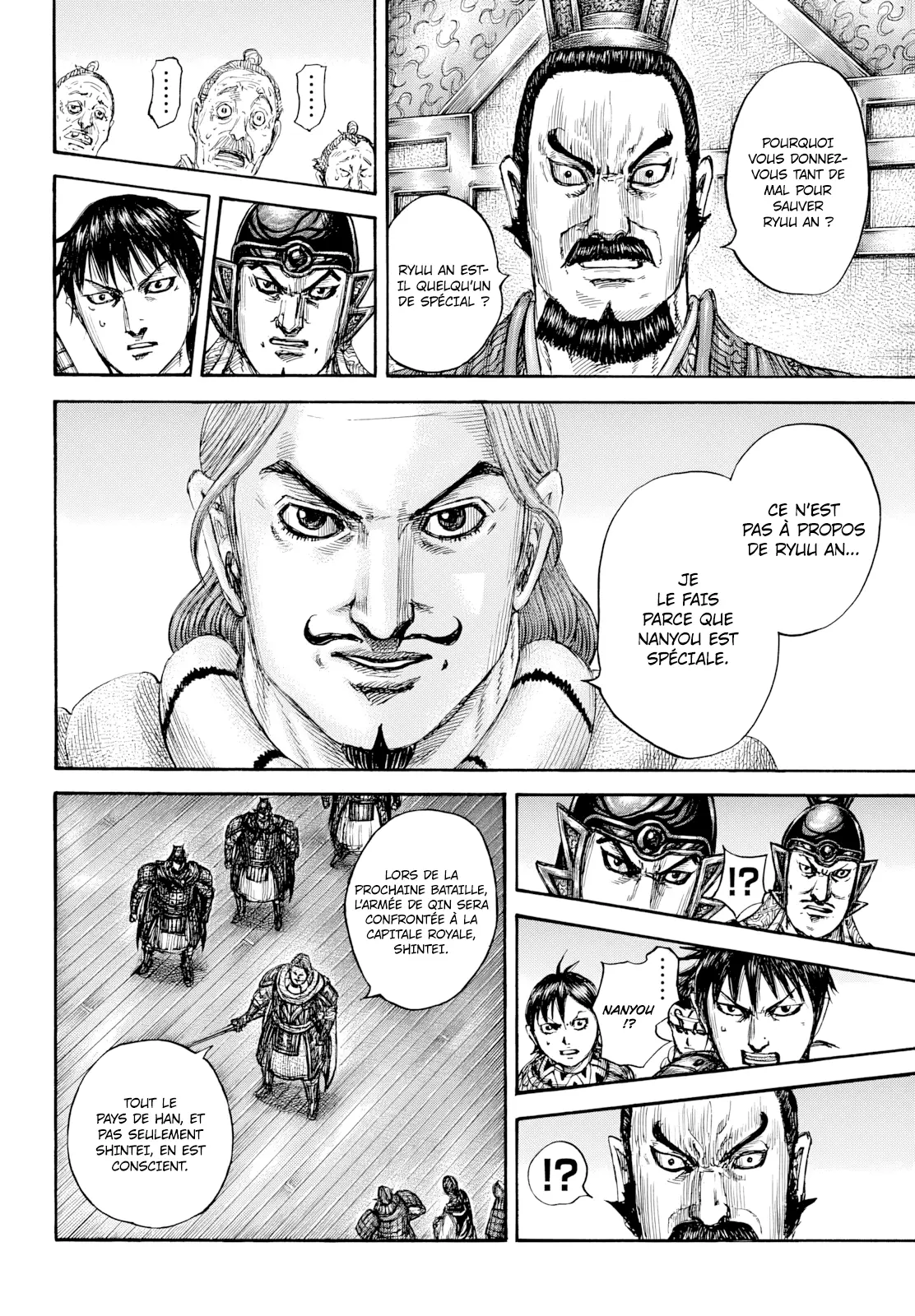 Read Kingdom FRANCAIS Manga Online