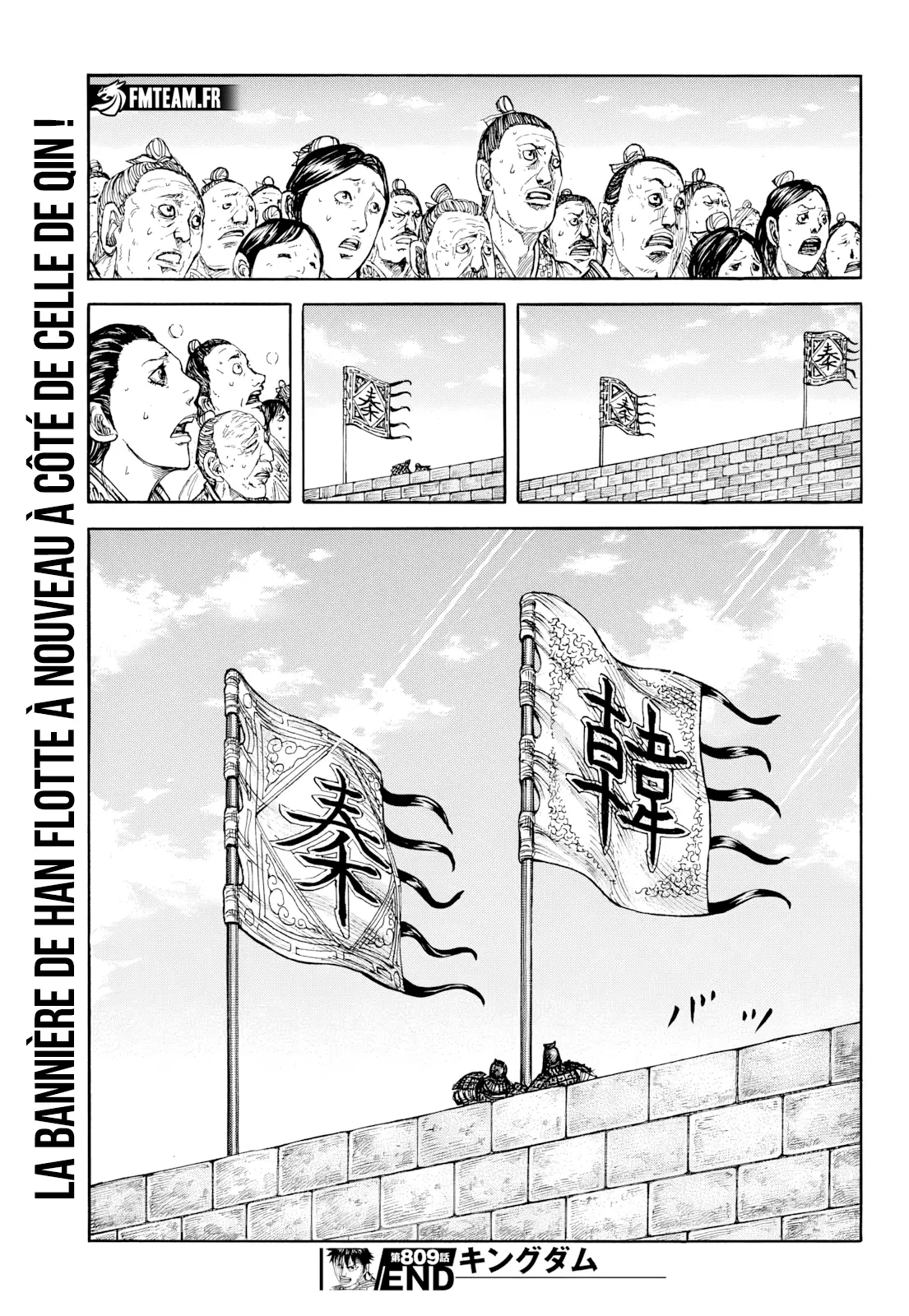 Read Kingdom FRANCAIS Manga Online