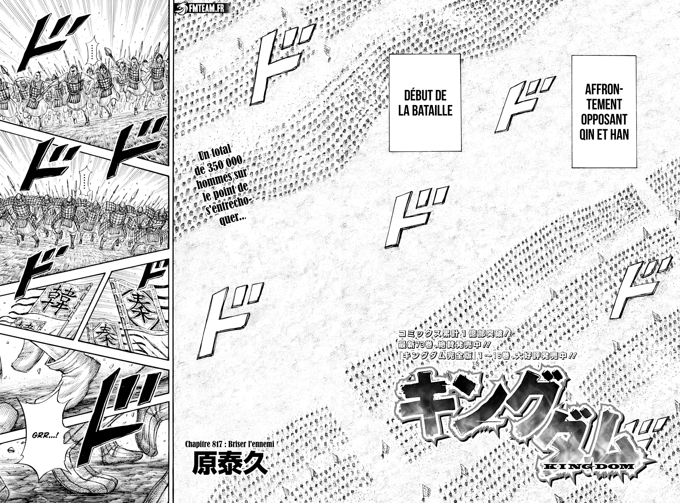 Read Kingdom FRANCAIS Manga Online