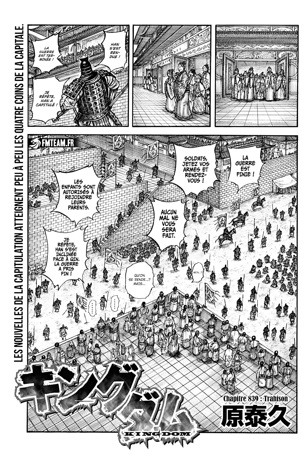Read Kingdom FRANCAIS Manga Online