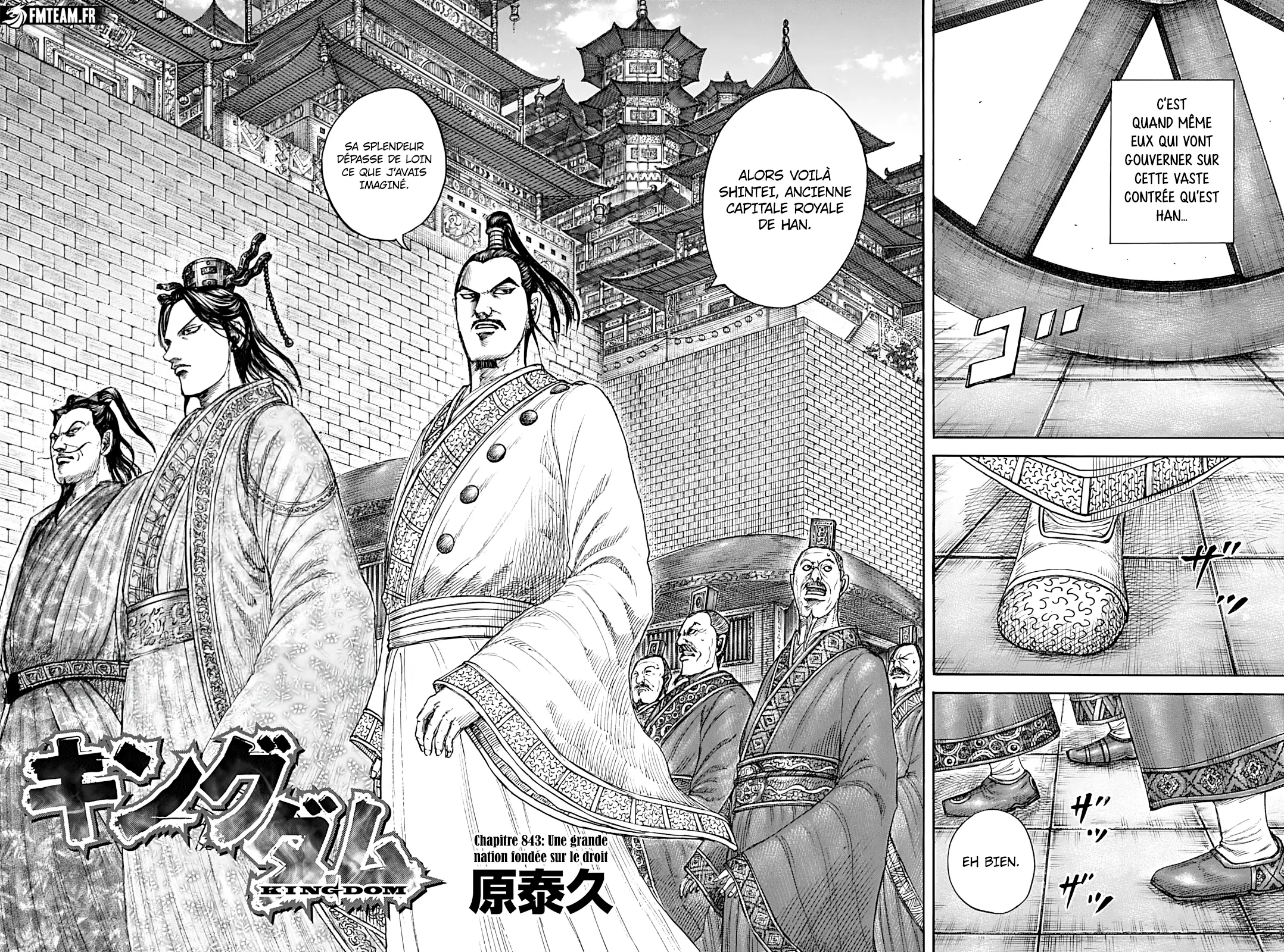 Read Kingdom FRANCAIS Manga Online
