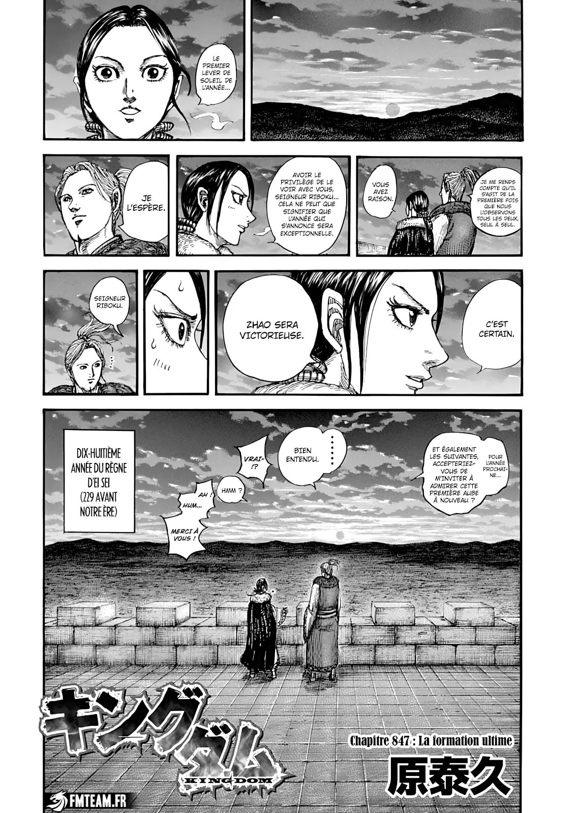 Read Kingdom FRANCAIS Manga Online