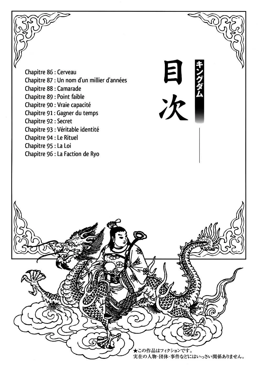 Read Kingdom FRANCAIS Manga Online