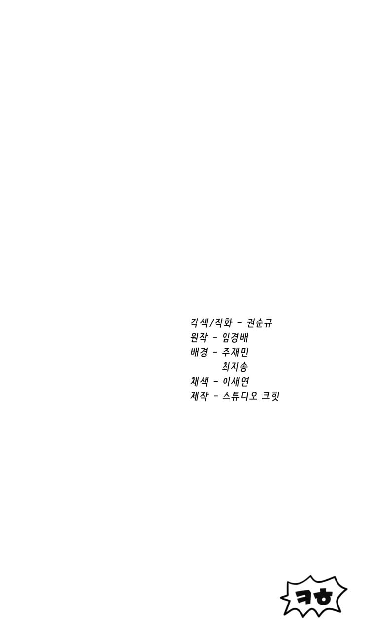 Read Latna Saga Survival of a Sword King FRANCAIS Manga Online