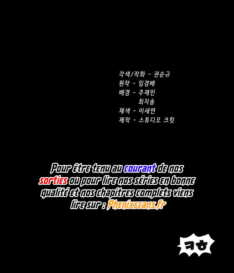 Read Latna Saga Survival of a Sword King FRANCAIS Manga Online