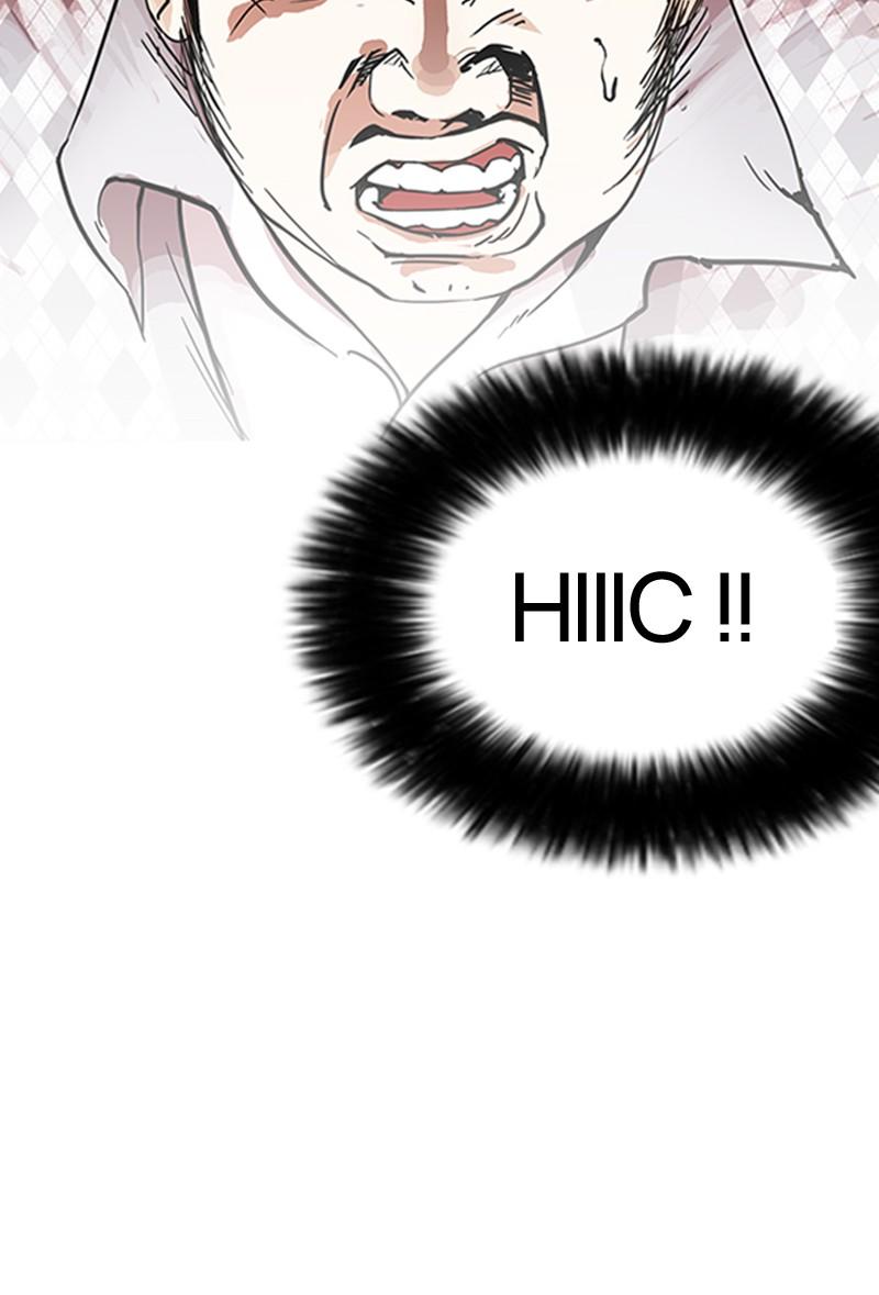 Read Lookism FRANCAIS Manga Online