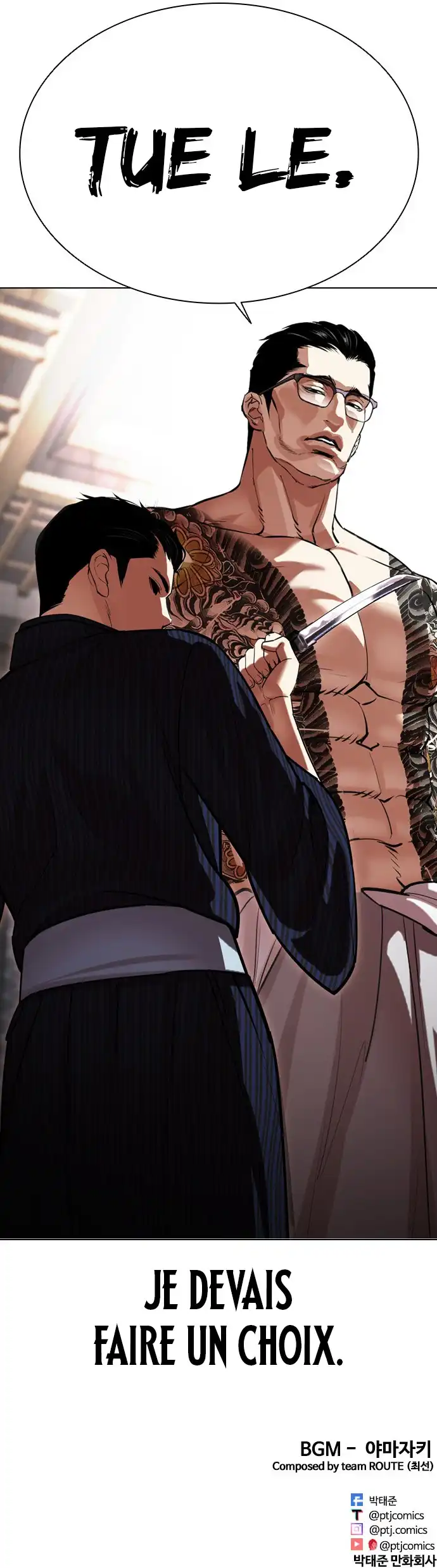 Read Lookism FRANCAIS Manga Online