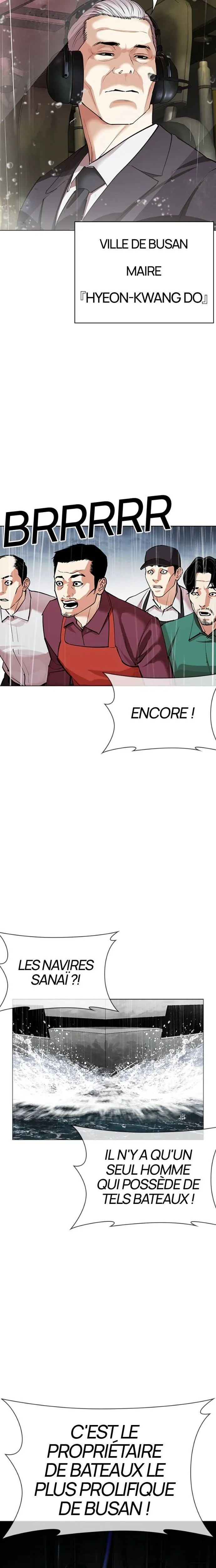 Read Lookism FRANCAIS Manga Online