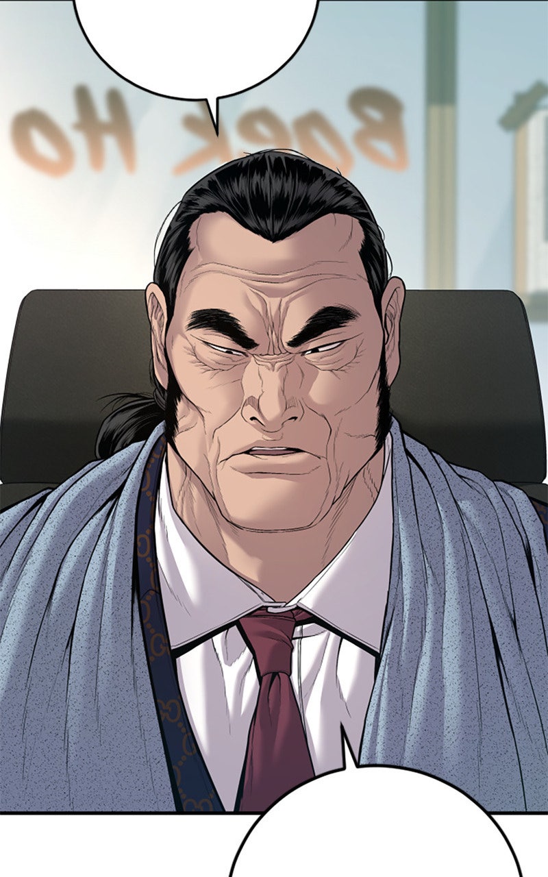 Read Manager Kim FRANCAIS Manga Online