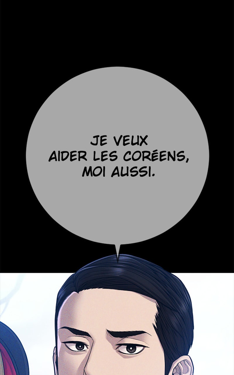 Read Manager Kim FRANCAIS Manga Online