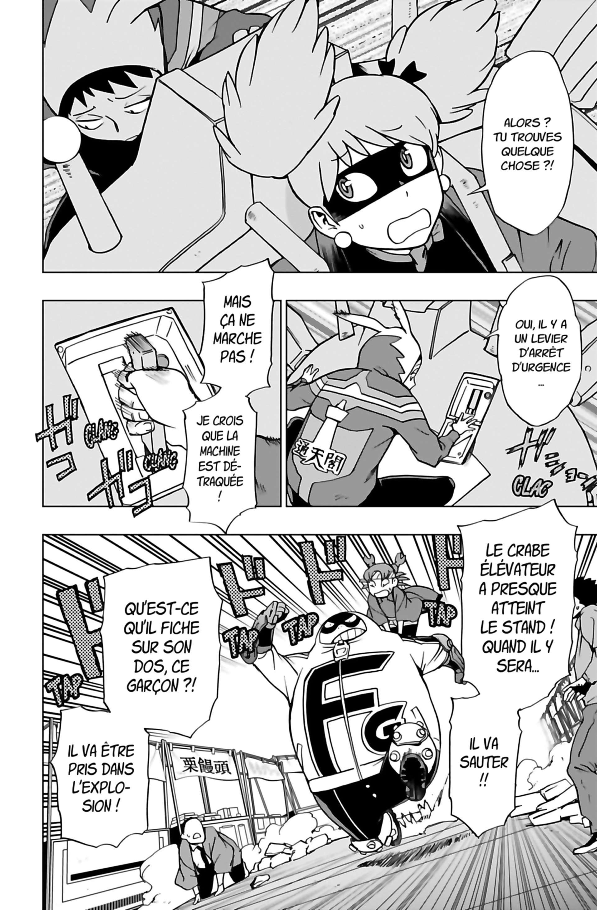 Read My Hero Academia Vigilantes FRANCAIS Manga Online