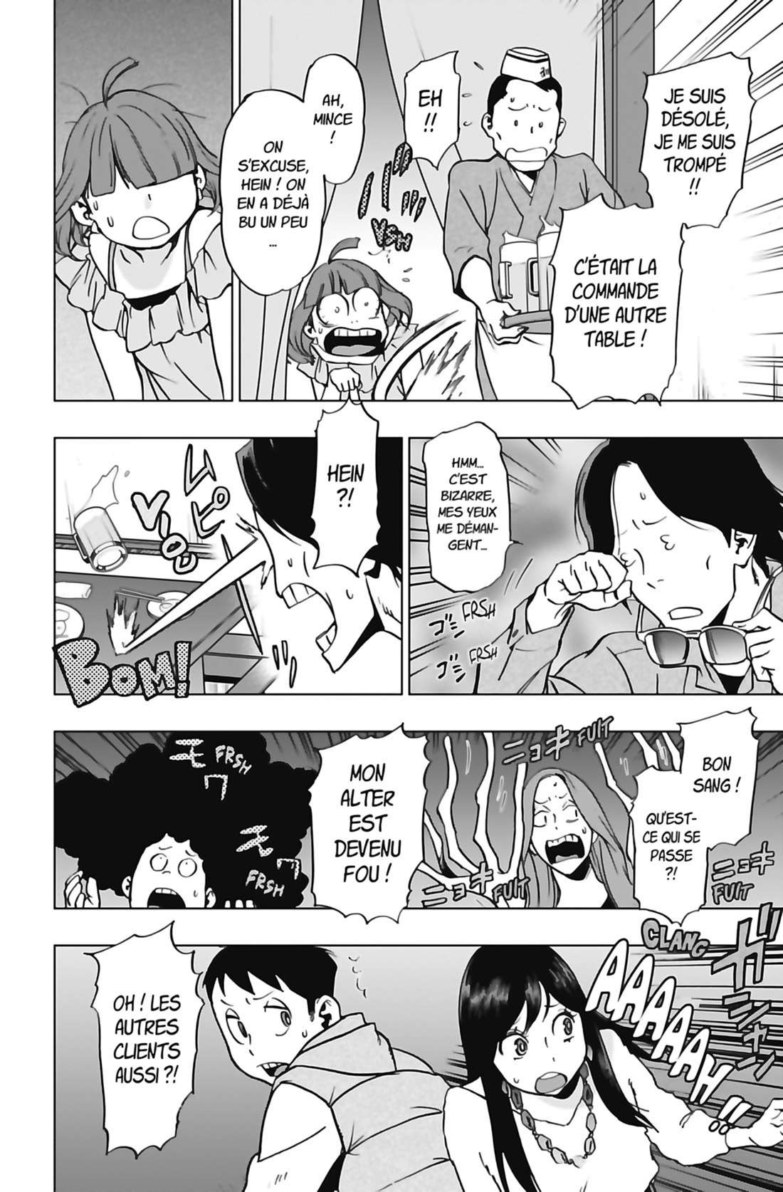 Read My Hero Academia Vigilantes FRANCAIS Manga Online