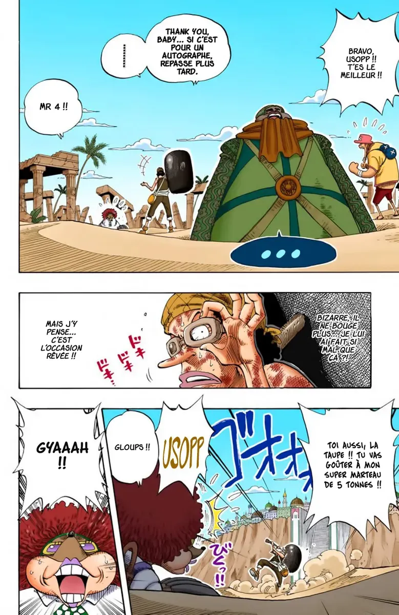 Read One Piece FRANCAIS Manga Online