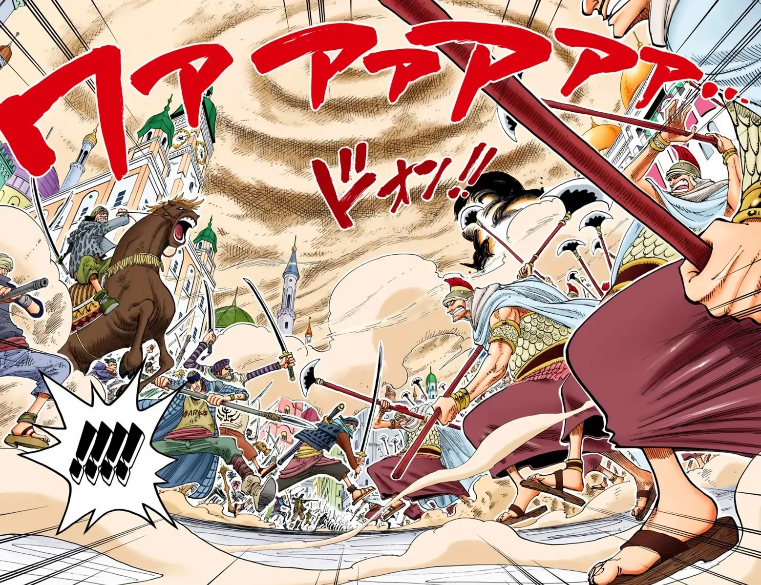 Read One Piece FRANCAIS Manga Online