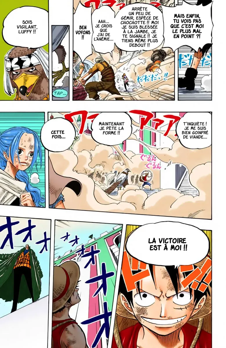 Read One Piece FRANCAIS Manga Online