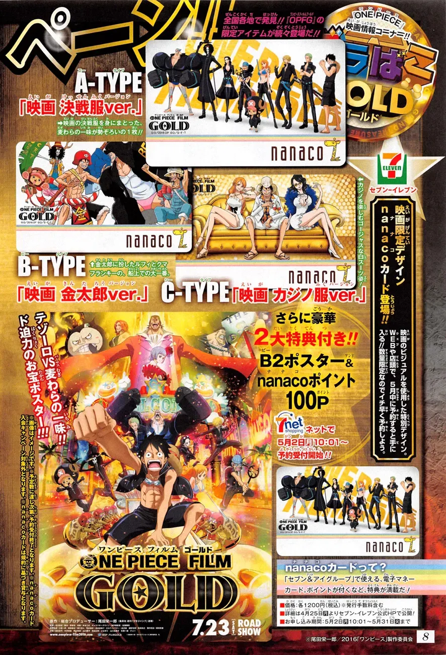 Read One Piece FRANCAIS Manga Online