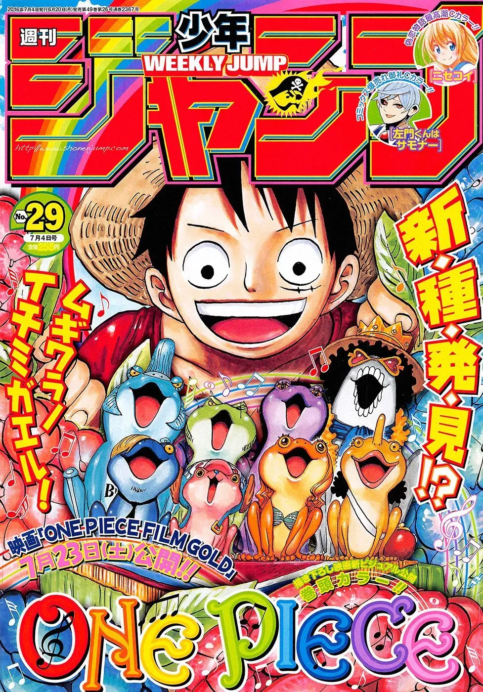 Read One Piece FRANCAIS Manga Online