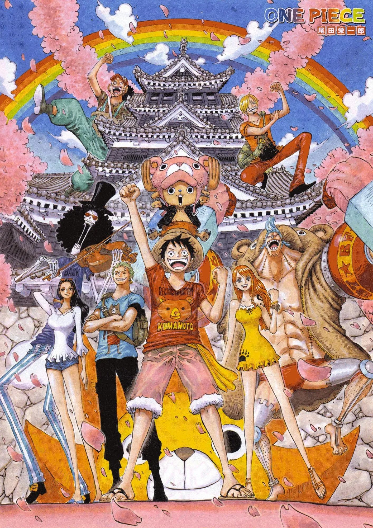 Read One Piece FRANCAIS Manga Online
