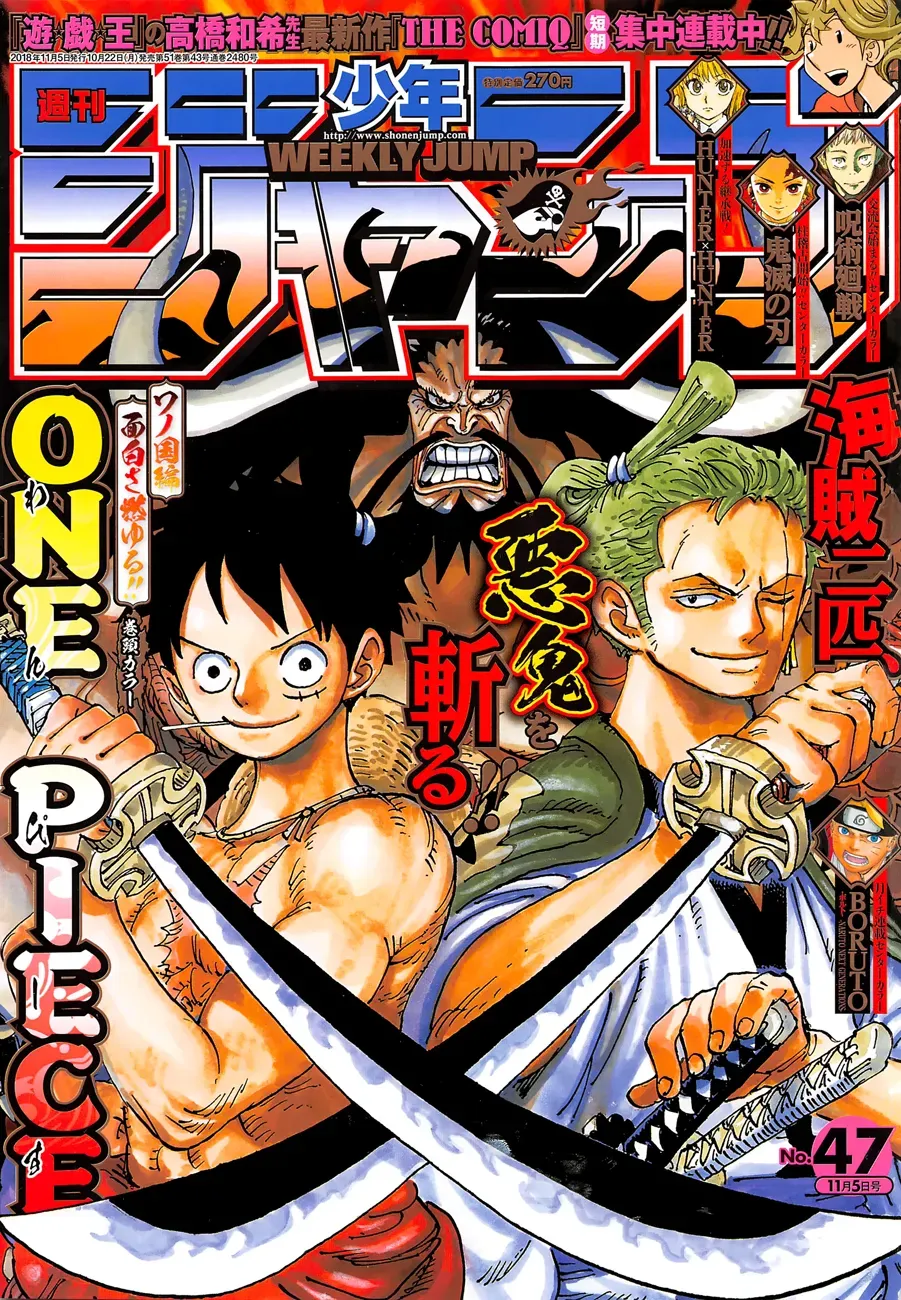 Read One Piece FRANCAIS Manga Online