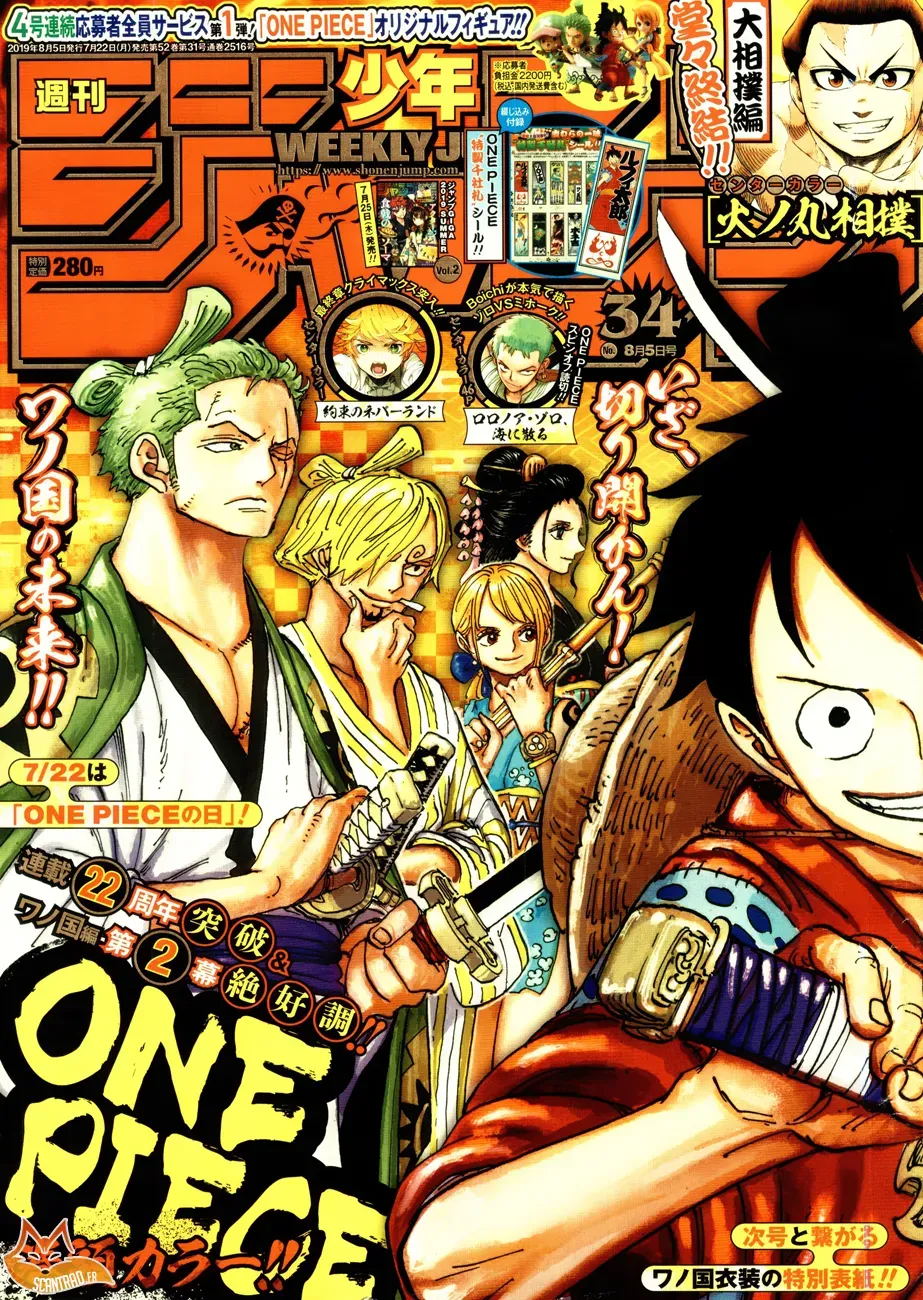 Read One Piece FRANCAIS Manga Online