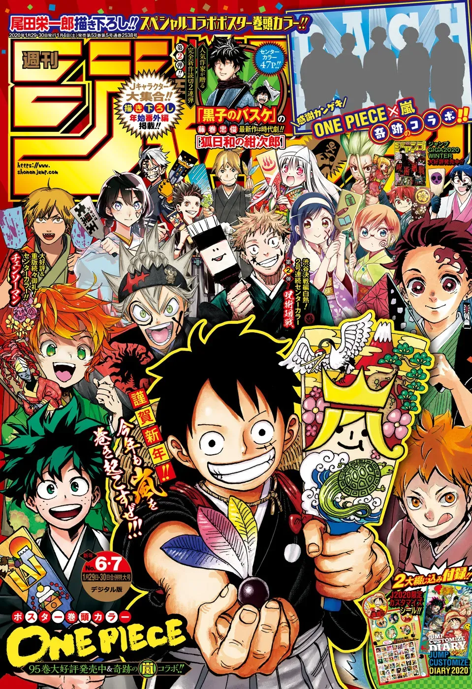 Read One Piece FRANCAIS Manga Online