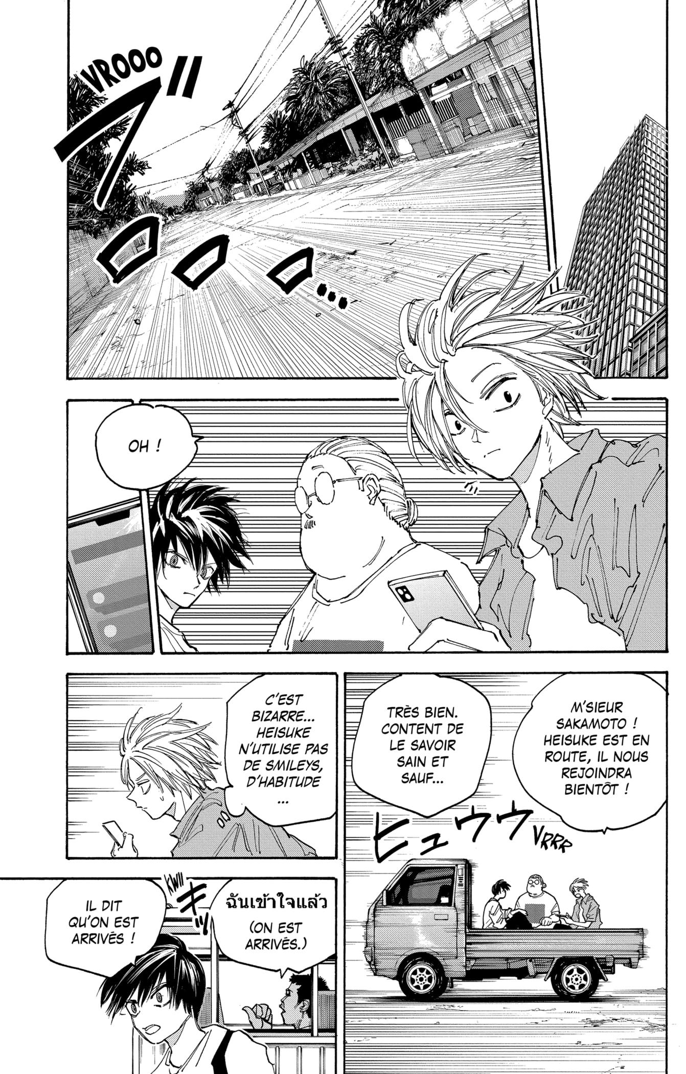 Read Sakamoto days FRANCAIS Manga Online