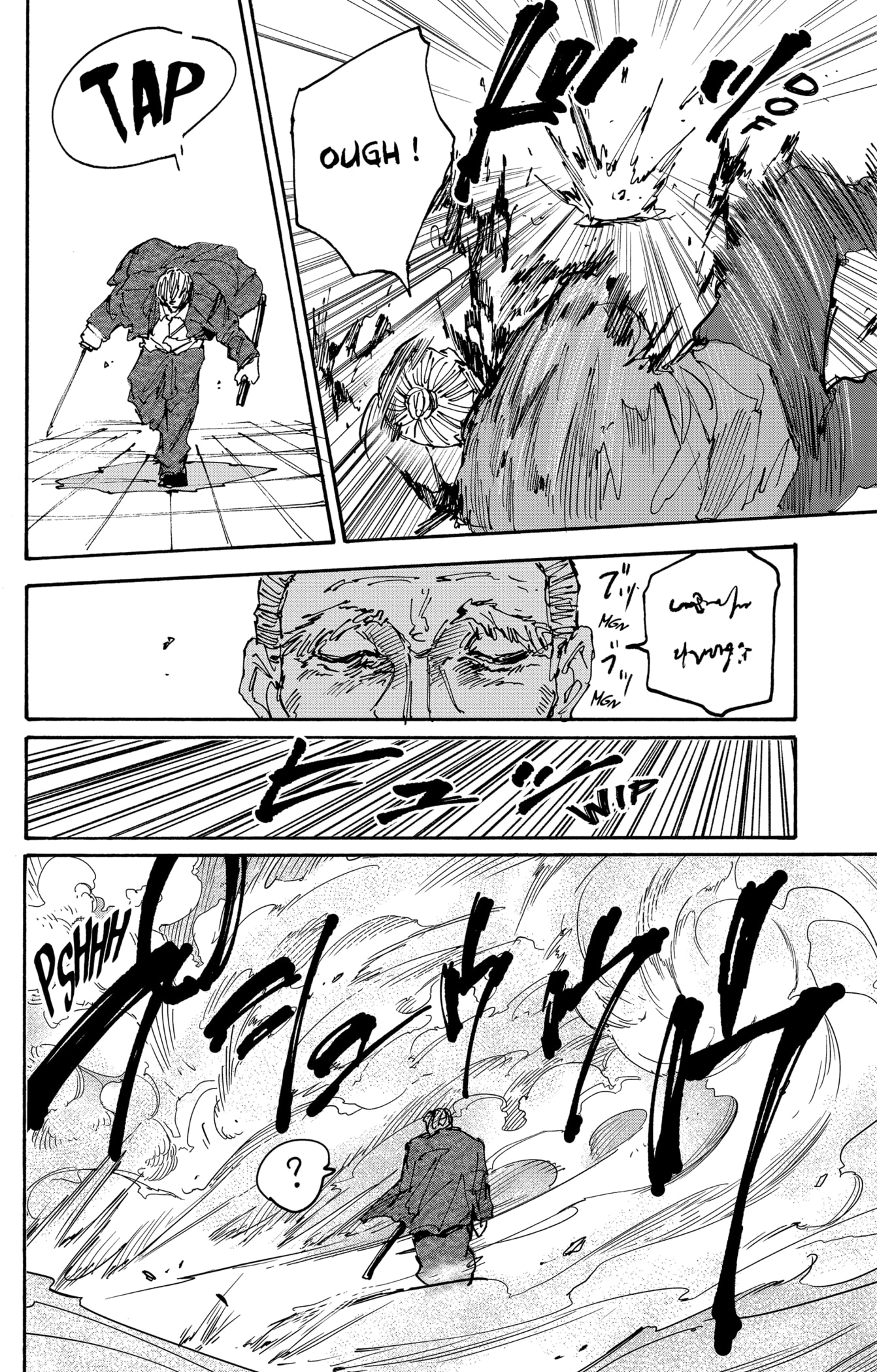 Read Sakamoto days FRANCAIS Manga Online