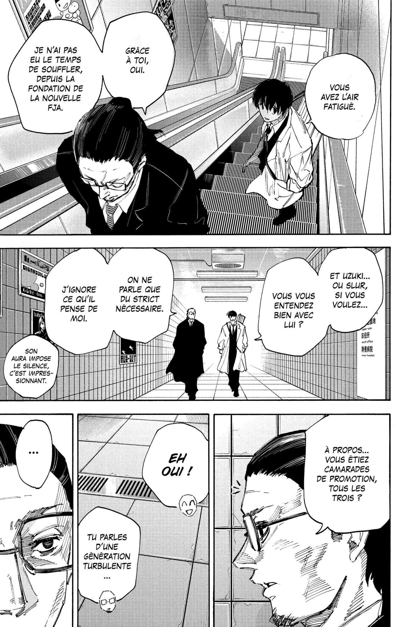 Read Sakamoto days FRANCAIS Manga Online