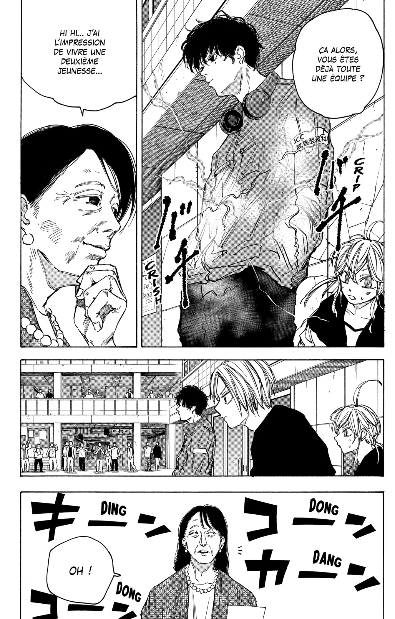 Read Sakamoto days FRANCAIS Manga Online