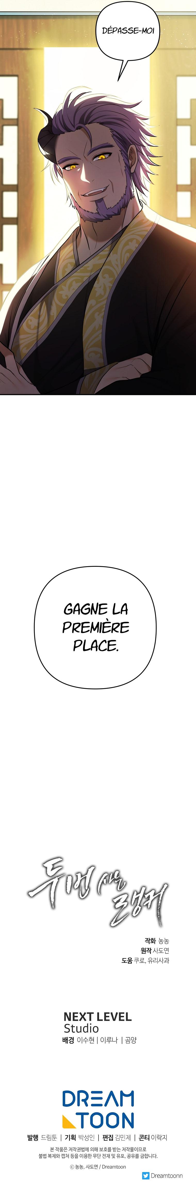 Read Second Life ranker FRANCAIS Manga Online