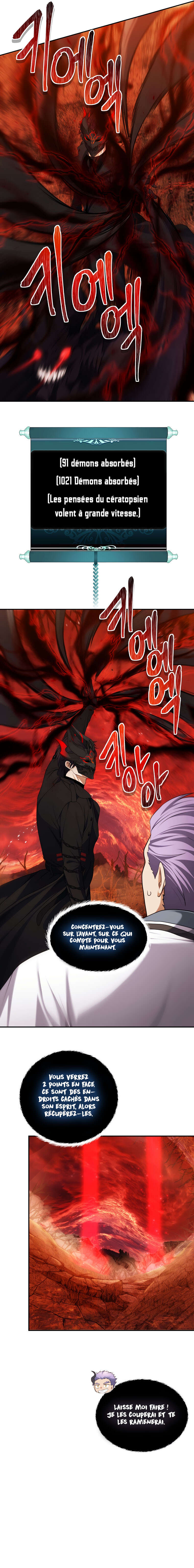 Read Second Life ranker FRANCAIS Manga Online