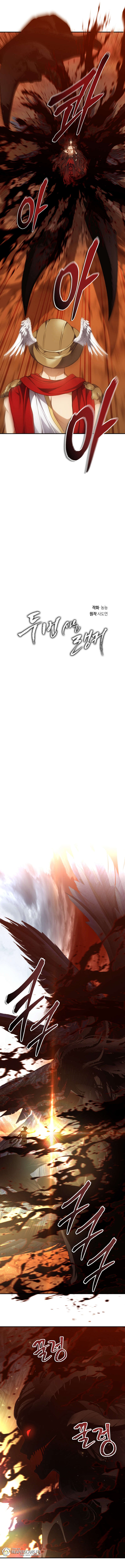 Read Second Life ranker FRANCAIS Manga Online