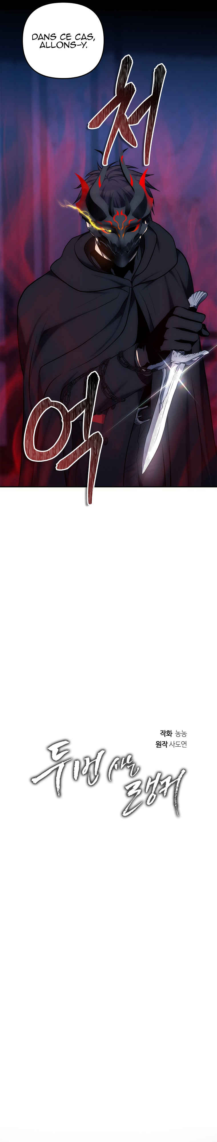 Read Second Life ranker FRANCAIS Manga Online