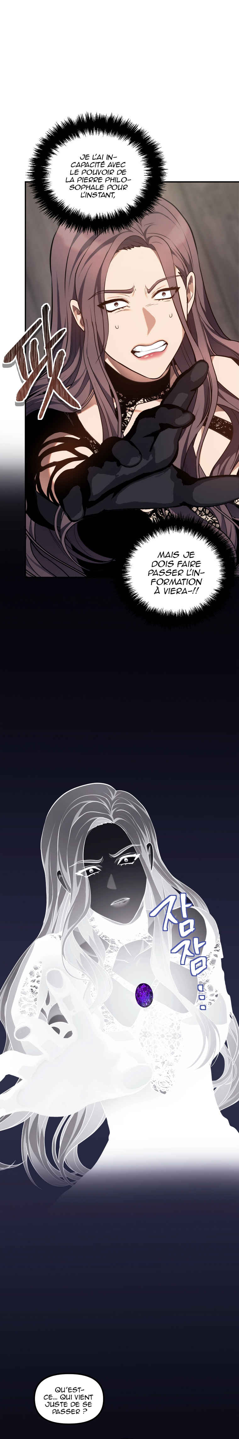 Read Second Life ranker FRANCAIS Manga Online