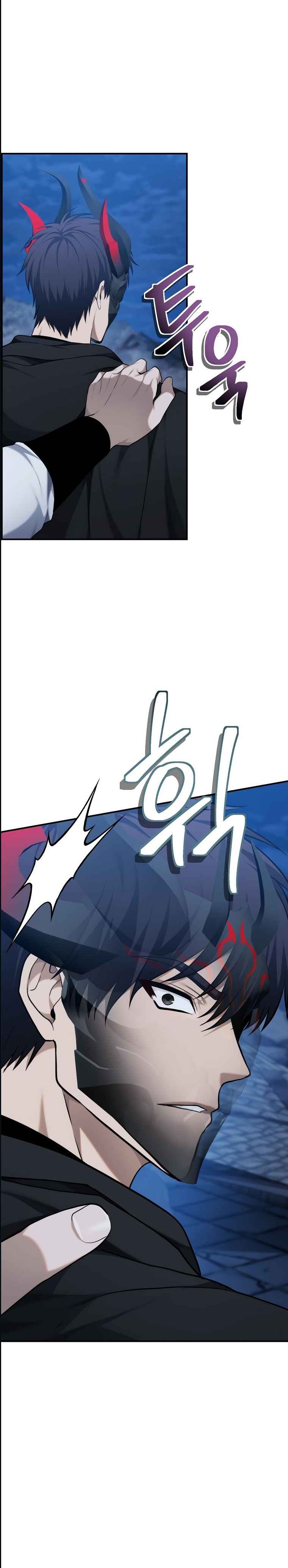 Read Second Life ranker FRANCAIS Manga Online