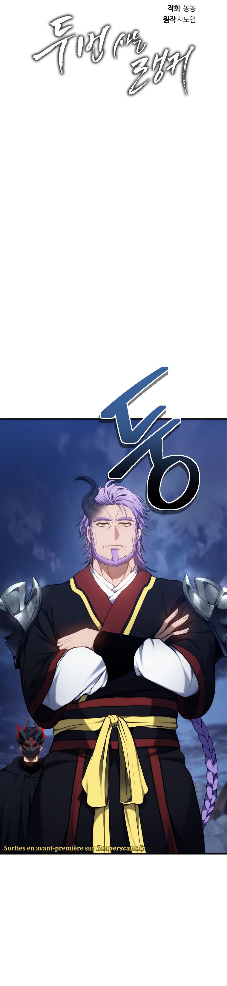 Read Second Life ranker FRANCAIS Manga Online