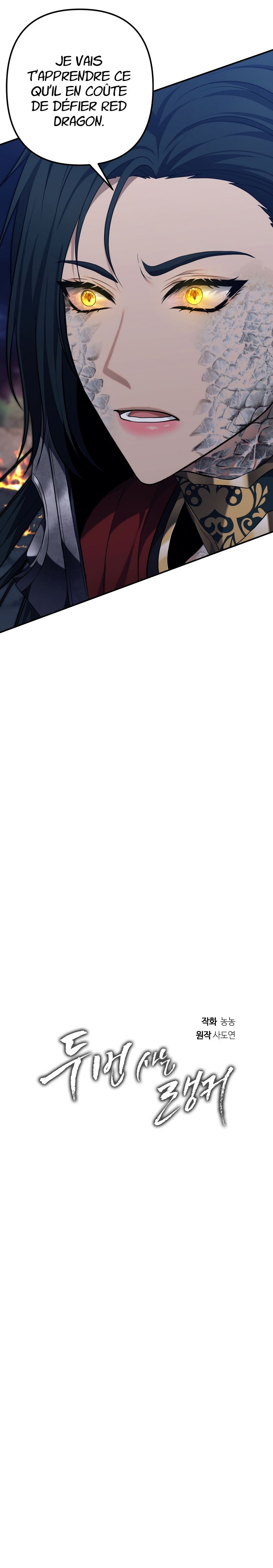 Read Second Life ranker FRANCAIS Manga Online