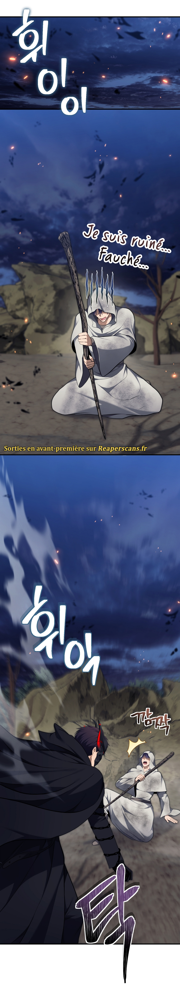 Read Second Life ranker FRANCAIS Manga Online