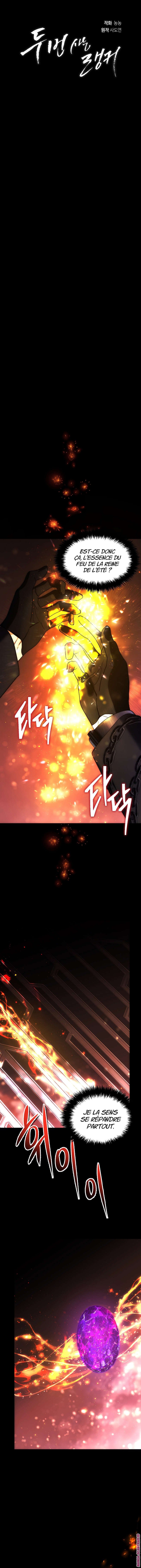 Read Second Life ranker FRANCAIS Manga Online