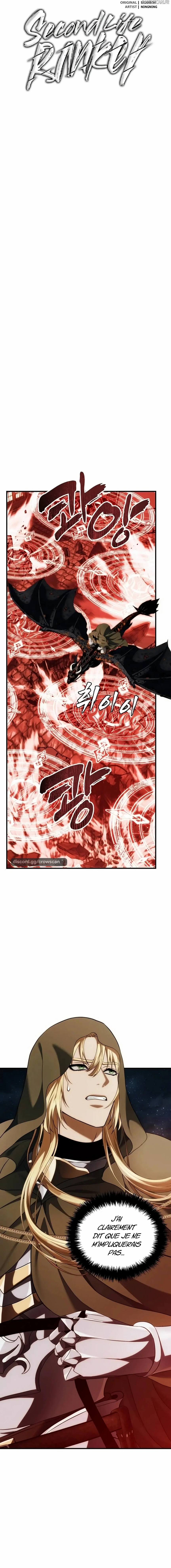 Read Second Life ranker FRANCAIS Manga Online