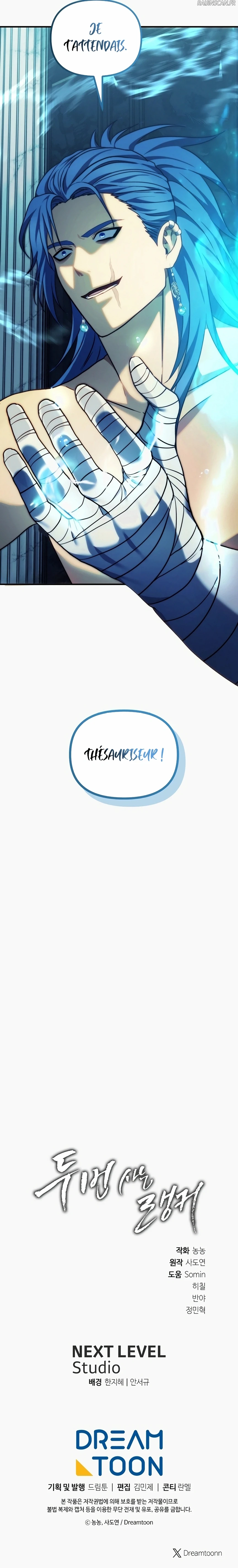 Read Second Life ranker FRANCAIS Manga Online