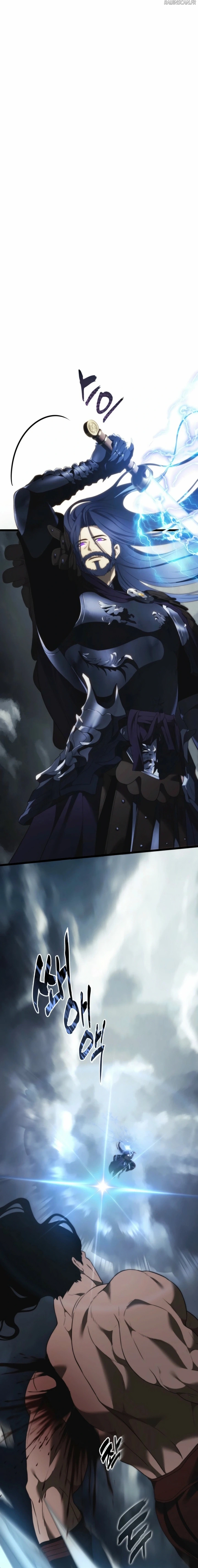 Read Second Life ranker FRANCAIS Manga Online