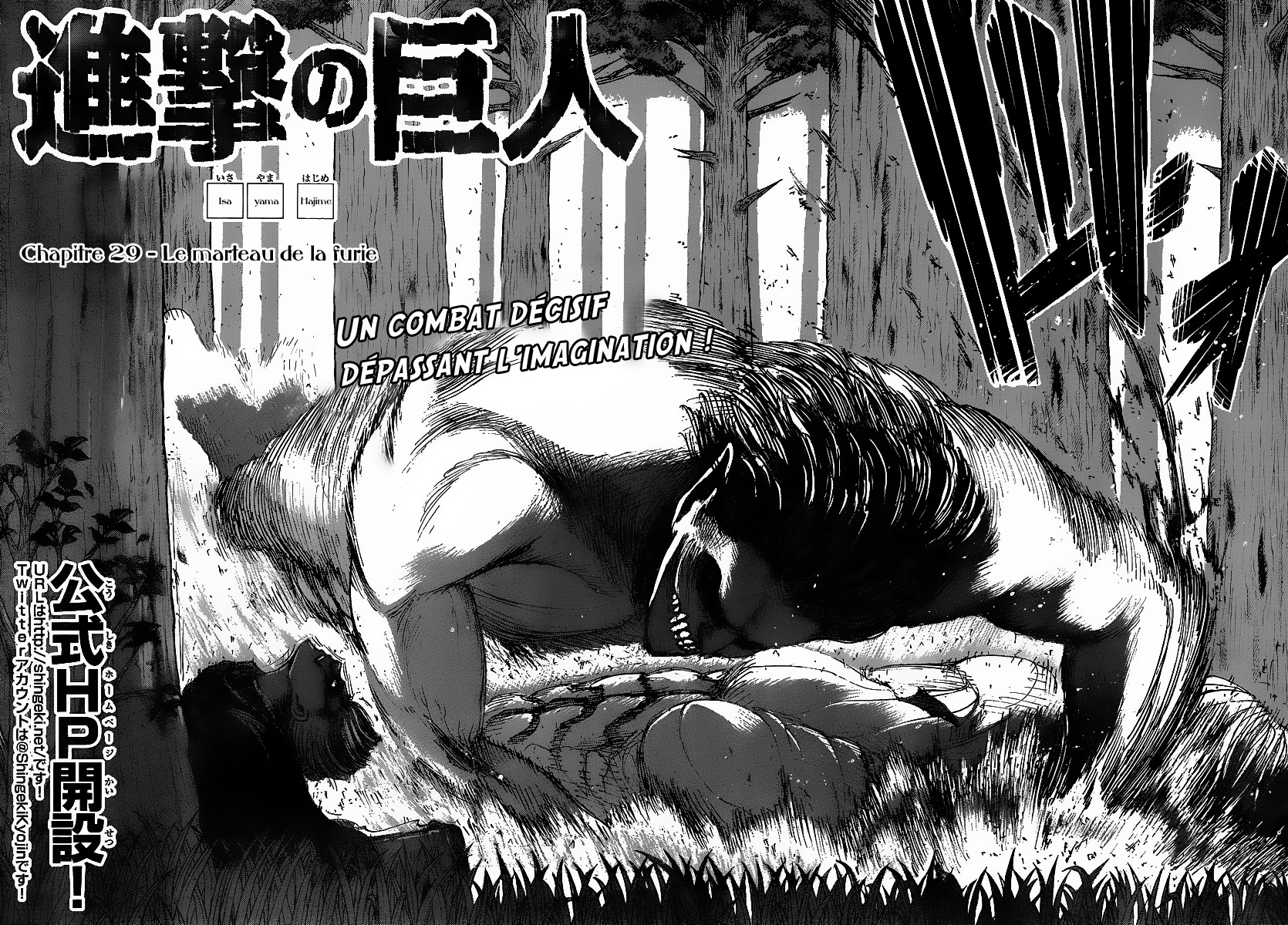 Read Shingeki no Kyojin FRANCAIS Manga Online