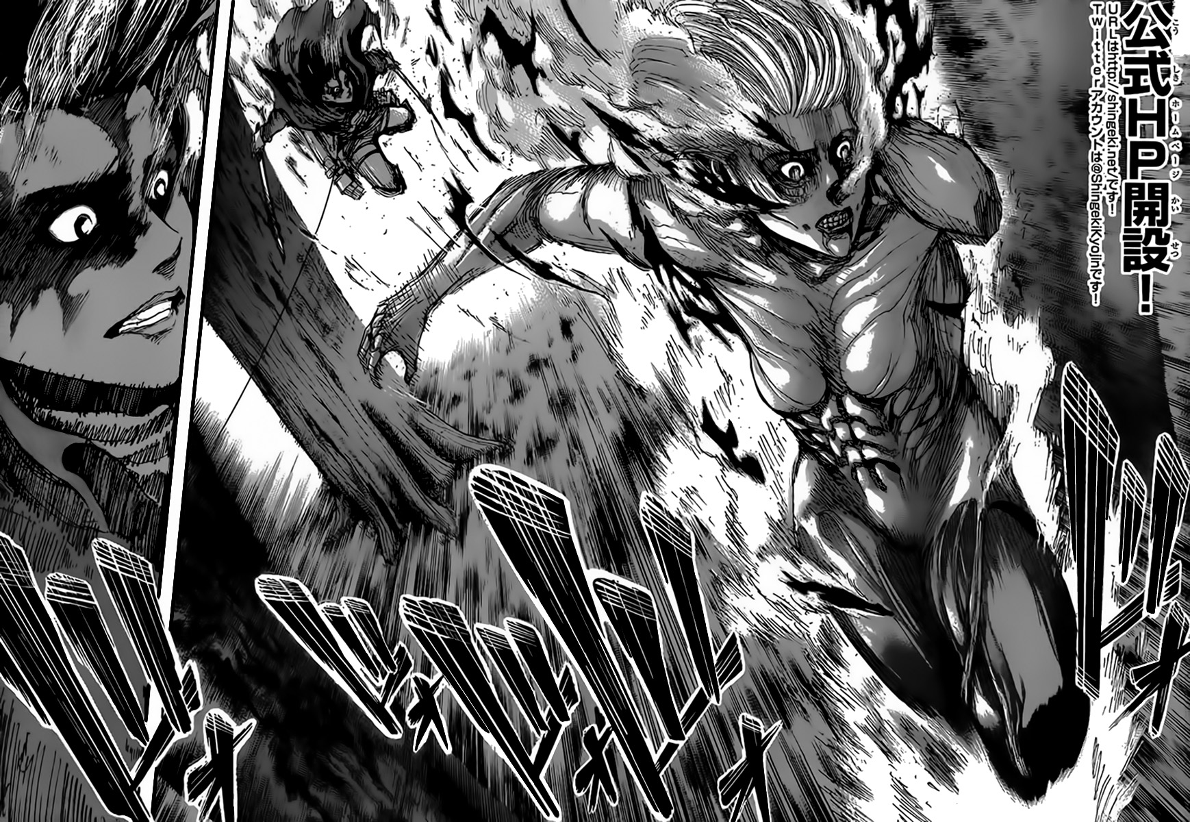 Read Shingeki no Kyojin FRANCAIS Manga Online